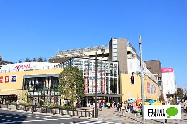 複合モール「イオンモール多摩平の森まで875m」