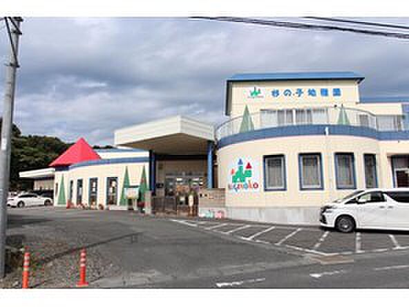 認定こども園杉の子幼稚園まで3127m