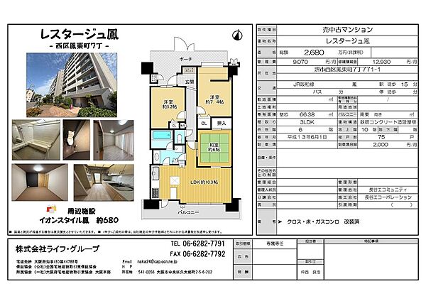 外観