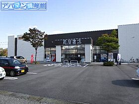 アップルハウス寺尾I  ｜ 新潟県新潟市西区寺尾30-4（賃貸アパート1K・1階・17.39㎡） その18