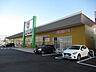 周辺：ウオロク白根大通店 325m