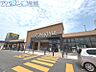 周辺：イオンスタイル黒埼店 3171m