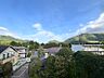 その他：【眺望】目の前には箱根の山々が広がります。