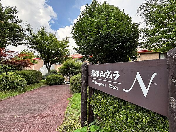 最前列、緑の眺望をお探しの方におすすめのN棟、外観です。