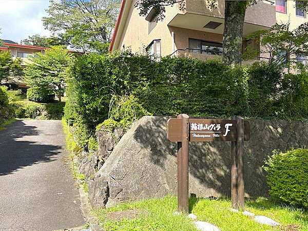 【建物外観】