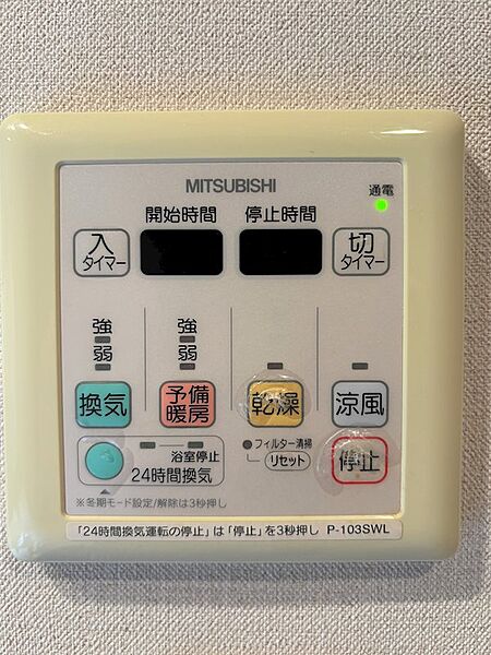 天候を問わず洗濯に便利な浴室乾燥機。予備暖房機能付きで冬場の冷え込み対策も可能です。