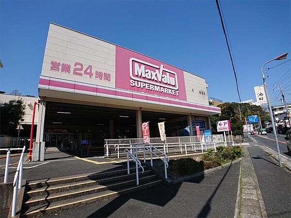 マックスバリュ伊東広野店（1223m）