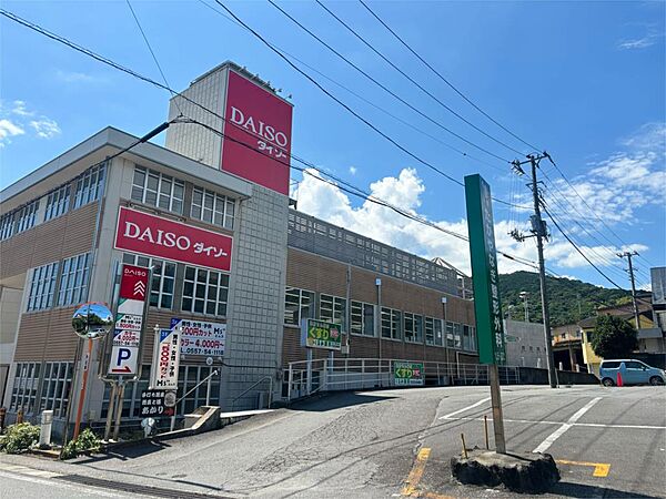 DAISO 伊豆高原店（2317m）