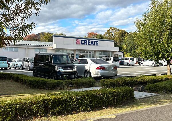 クリエイトSD（エス・ディー） 伊豆高原店（2354m）