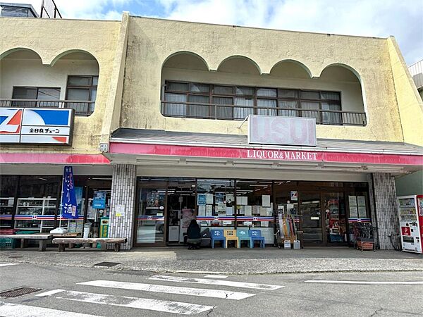 全日食チェーン 臼井ストア（5508m）