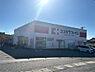周辺：ココカラファイン 伊豆高原店（2862m）