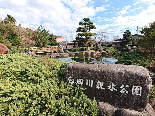 白田川親水公園（4134m）