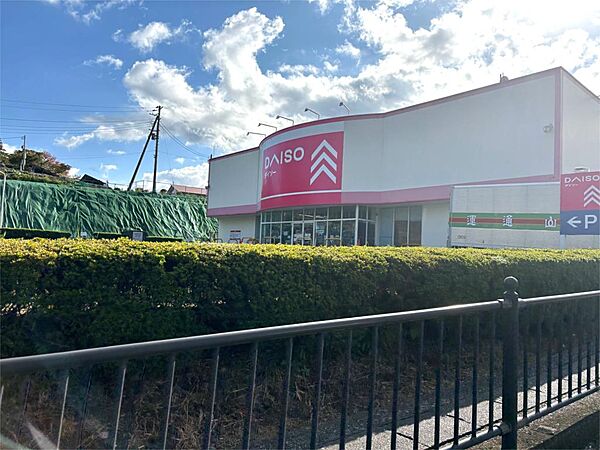 DAISO 伊東川奈店（2489m）