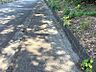 その他：【歩道】歩道も整備されています