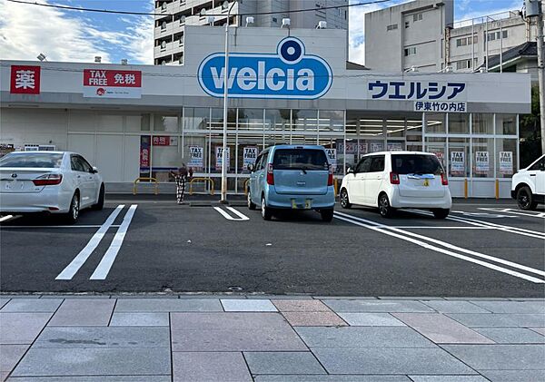 ウエルシア伊東竹の内店（1482m）