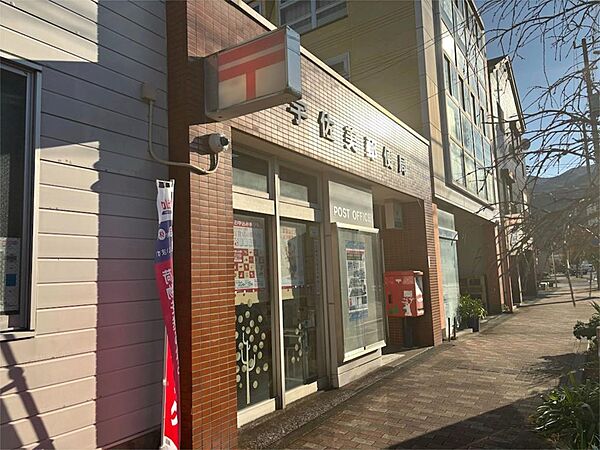 宇佐美郵便局（4282m）