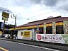 周辺：ココス 伊東桜木店（3308m）