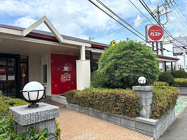 ガスト 伊豆川奈店（から好し取扱店）（2770m）