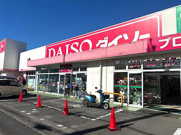 DAISO 伊東吉田店（4210m）