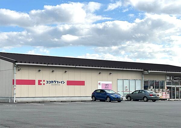 ココカラファイン 伊東富戸店（2342m）