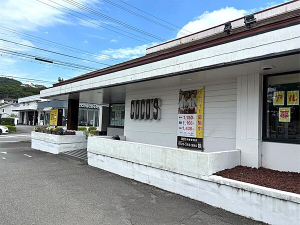 ココス 伊東吉田店（2597m）