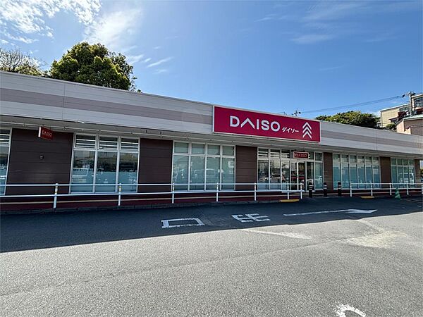 ダイソーイオンタウン稲取店（1477m）