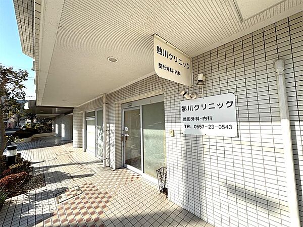 熱川クリニック（1757m）