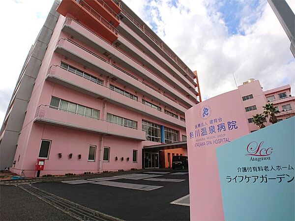 医療法人社団健育会熱川温泉病院（1870m）