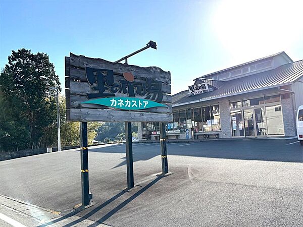 里の市場カネカストア（3345m）