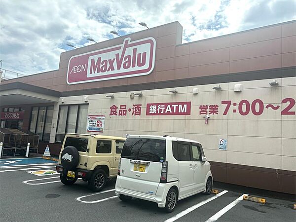 マックスバリュ伊東駅前店（1105m）