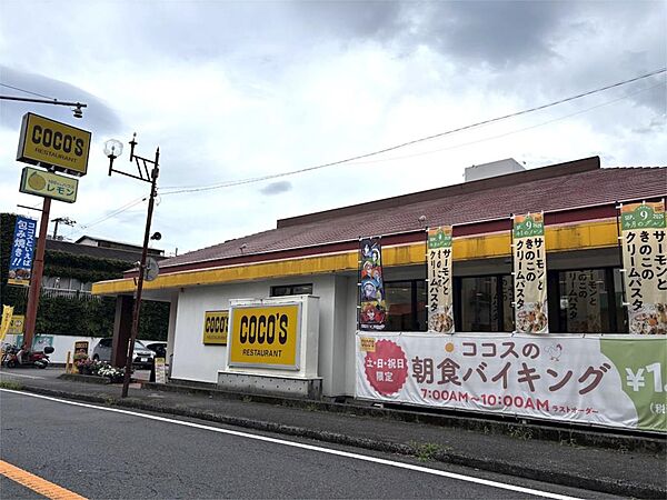 ココス 伊東桜木店（1849m）