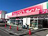 周辺：DAISO 伊東吉田店（1924m）