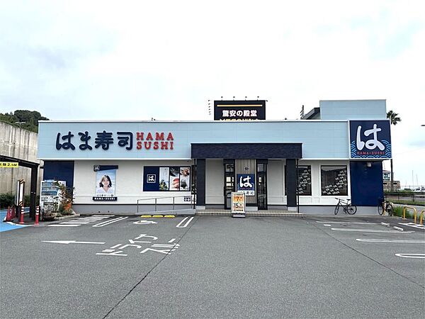 はま寿司 伊東湯川店（6415m）