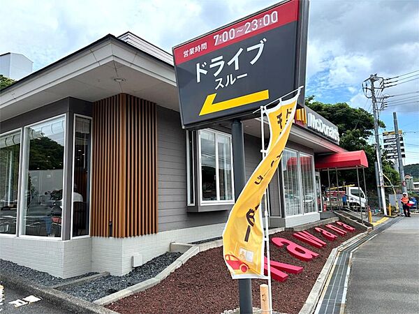 マクドナルド 川奈店（3638m）