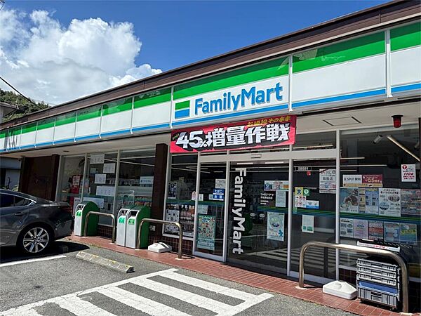 ファミリーマート 宇佐美桜田店（3084m）