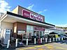 周辺：マックスバリュ伊豆高原店（2073m）