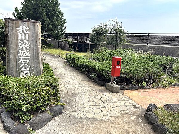北川築城石公園（5996m）