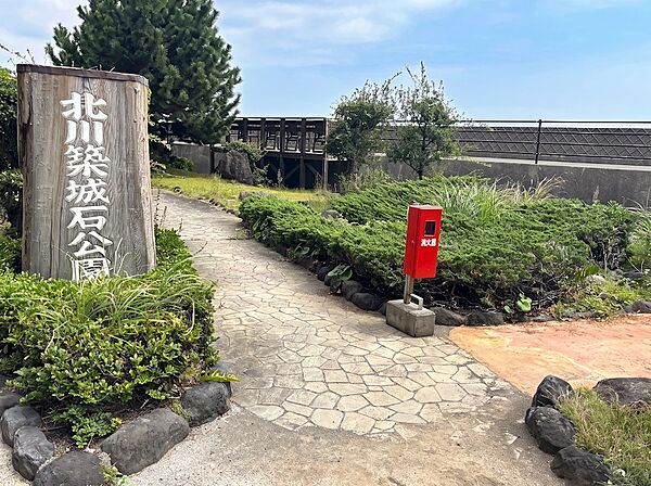 周辺を拡大表示