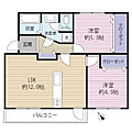 真砂一丁目団地1-11-64階1,280万円