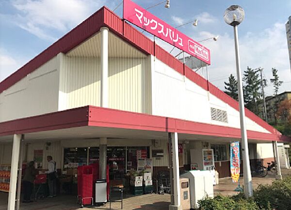 マックスバリュー泉北晴美台店まで約900ｍ