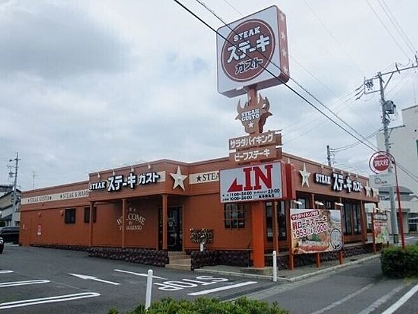 画像30:ステーキガスト宇都宮鶴田店 563m