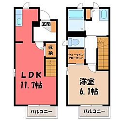 JR東北本線 宇都宮駅 バス20分 御幸小学校入口下車 徒歩6分