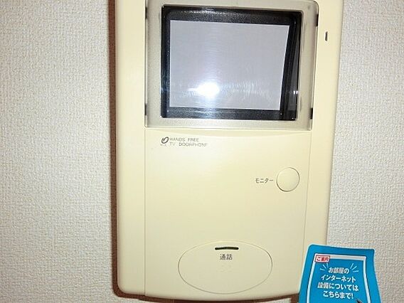 サニーパレスA_その他_2