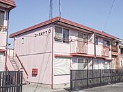 宇都宮駅よりバス10分 徒歩4分 2階 築39年7ヶ月の賃貸物件