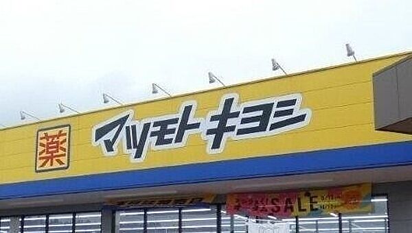 apartment 栃木県塩谷郡高根沢町宝石台5丁目
地図を見る