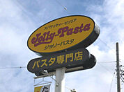 ジョリーパスタ宇都宮平松本町店 1318m