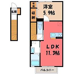 東武宇都宮線 東武宇都宮駅 バス14分 明保小東口下車 徒歩1分