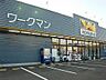 周辺：ワークマン壬生店 1349m