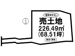 蓮池町大字見島 売土地