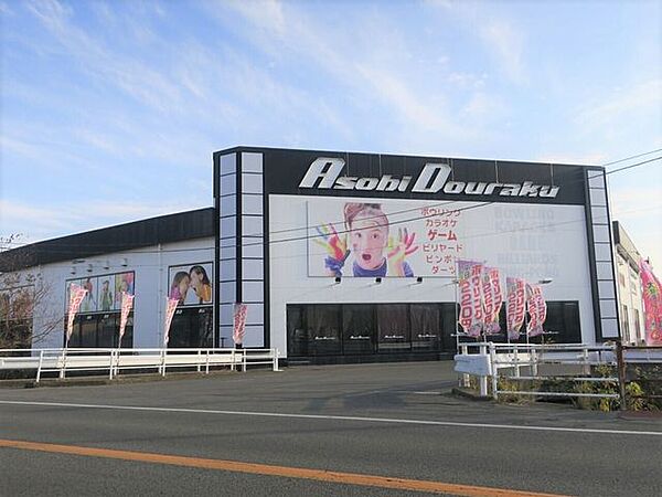 遊道楽　嘉瀬店 170m